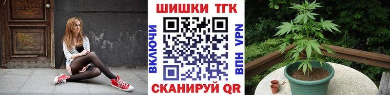 Как найти закладки Грайворон АМФ Мефедрон ГЕРОИН Бошки Шишки ссылка на мегу зеркало Гашиш СК