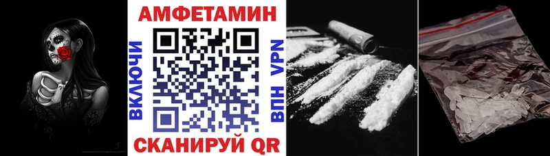 сколько стоит  Грайворон  Амфетамин Розовый 