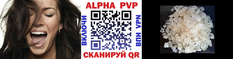 где найти   Грайворон  сайты даркнета как зайти  Alfa_PVP Crystall 