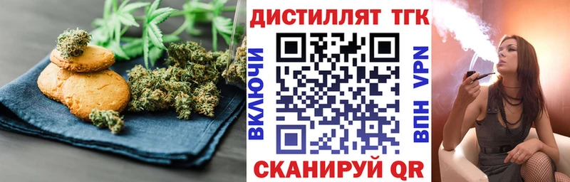 Cannafood конопля  Грайворон 