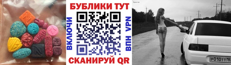 Экстази Philipp Plein  Грайворон 