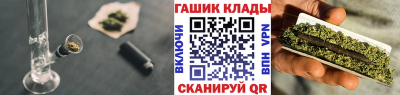 это клад  Грайворон  ГАШ 40% ТГК  наркотики 