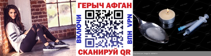 Героин гречка  Грайворон 