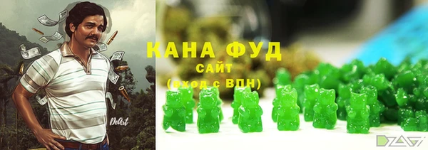мефедрон мука Балабаново