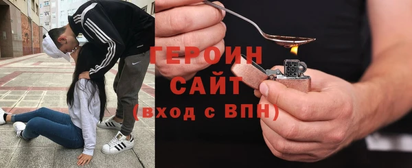 эйфоретик Баксан