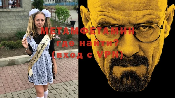 эйфоретик Баксан