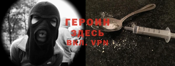 мефедрон мука Балабаново