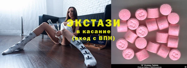 дмт Армянск