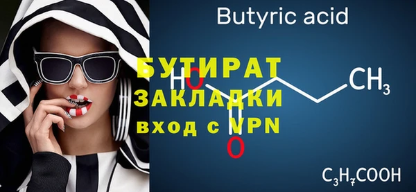 мефедрон мука Балабаново