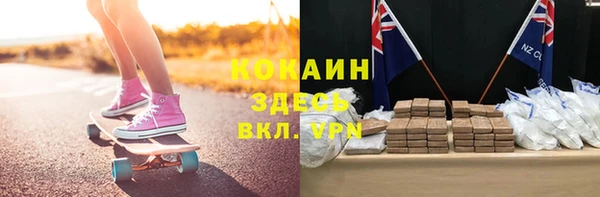 эйфоретик Баксан