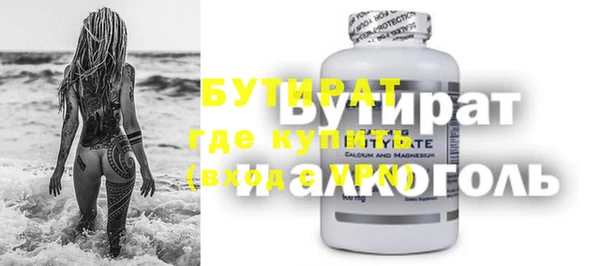 jwh Арсеньев