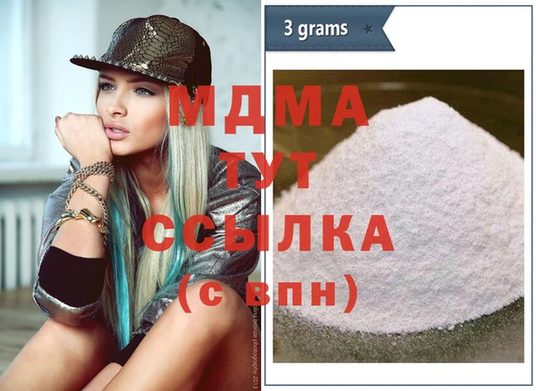 эйфоретик Баксан