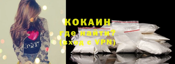 эйфоретик Баксан