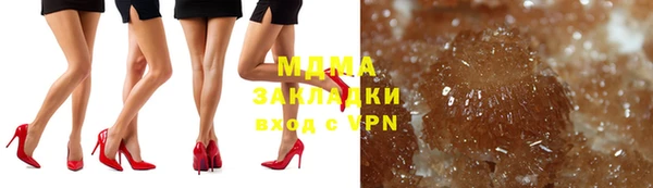 мефедрон мука Балабаново