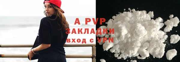 мефедрон мука Балабаново