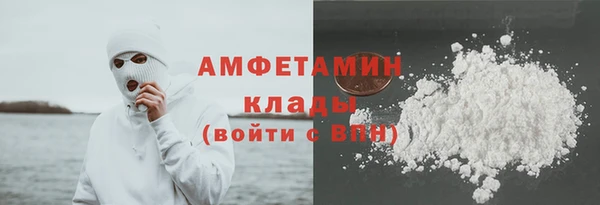 эйфоретик Баксан