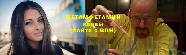 мефедрон мука Балабаново