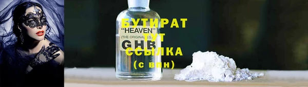 эйфоретик Баксан