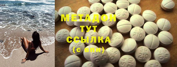 эйфоретик Баксан