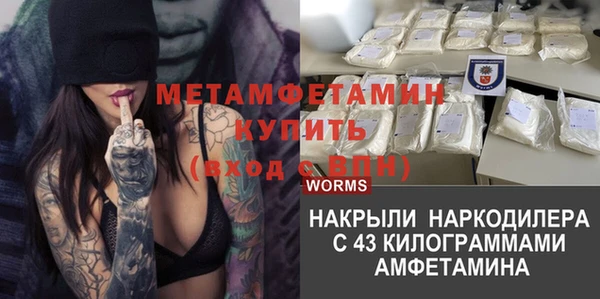 мефедрон мука Балабаново