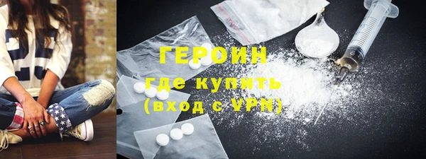 мефедрон мука Балабаново