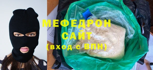 эйфоретик Баксан