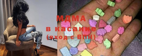 эйфоретик Баксан
