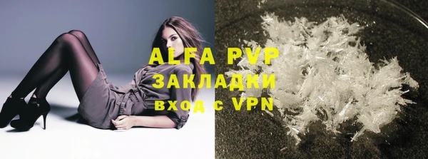 мефедрон мука Балабаново