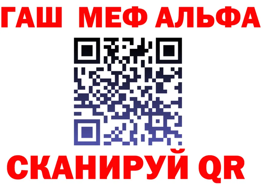 ГАШ VHQ как войти shop мега Грайворон