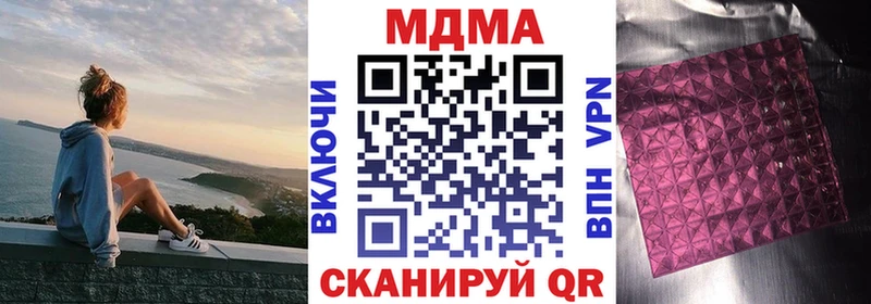 МДМА молли  Грайворон 