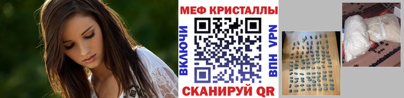 купить   Грайворон  МЕФ 4 MMC 