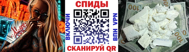 Метамфетамин кристалл  Грайворон 