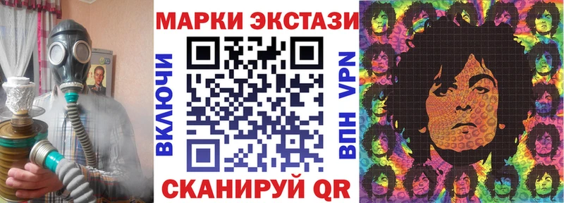 Марки 25I-NBOMe 1500мкг  mega вход  Грайворон 