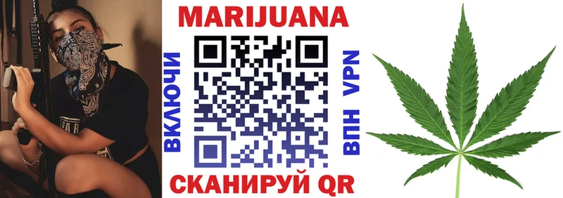МАРИХУАНА тримм  Грайворон 